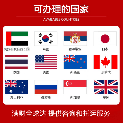 佛山国际宠物托运到澳大利亚宠物入境最新规